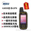 淮北集思宝G659亚米级北斗GPS定位仪