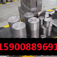 ASTM436鋼材保材質