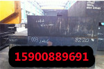 上海06Cr13热轧板零售渠道来电咨询