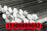 杭州SA516GR60钢板代理点现货可询