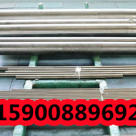 南京30CrMnSiA钢板批发处现货可询