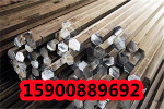 温州AISI4320H钢材现货可询
