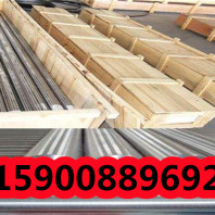 上海SA516GR60钢板批发网点现货可询