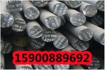 台州H13模具钢批发处现货可询