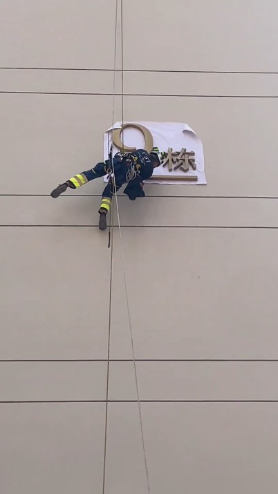 上海建筑楼宇 商务楼宇外墙开裂维修 蜘蛛人吊绳