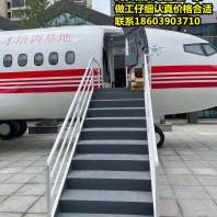 首页--阳江高铁动车模拟车厢定制厂家--3分钟前更新