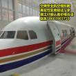 2022衢州,37米飞机模拟舱联系方式-仿真模型公司