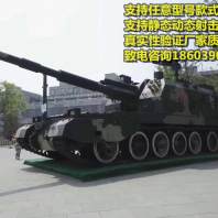 锡林郭勒盟——冬夏令营器材供应厂家,大型坦克模型