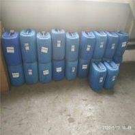 朝阳市设备保养剂 厂家 暖气防丢水臭味剂价格
