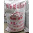 耐磨耐火澆注料