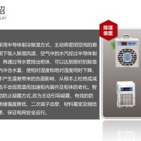 交流接触器GSC1-0901M7惠州提供样品##已更新