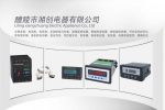 2024柳州市CLAV-X8-V2-O2-P5电压变送器##如何安装