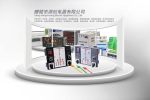 2024深圳市ZR2020A单相电流表##技术支持