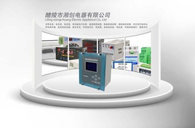 2024大庆市JLM-501电动机保护器##技术支持