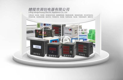 2024郑州市PD866EZ-1S集中预付式多功能电度表/三相##厂家报价
