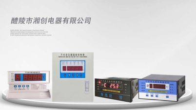 2024上海PMC-53I三相电流表##价格  产地
