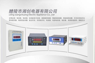 2024邢台市HZ-REC ARM32微机消谐装置##技术支持