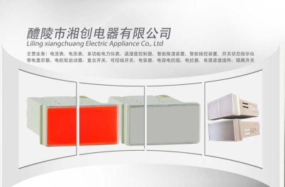 2024台州市CJ-ZNYS/F/0.45 25KVA电容器##如何安装