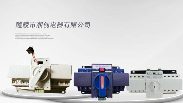 2024海南省HB404T-A单相电流表##如何安装