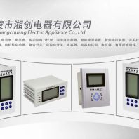 2024咸阳市EFM96液晶多功能仪表##技术支持