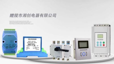 2024济南市LXY-2-RJ45/220V二合一电源、网络防雷模块##如何安装