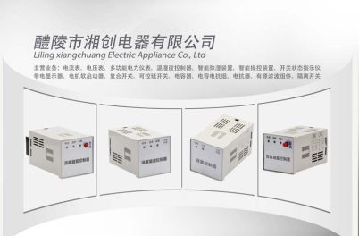 2024黄南州PMAC503C-25漏电传感器##技术支持
