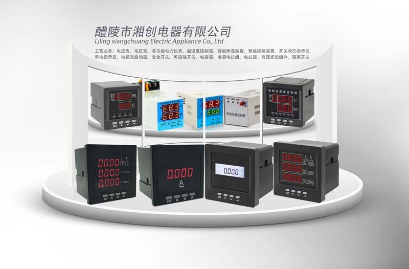 2024北京MTPR-660HB微机变压器非电量保护##可靠企业