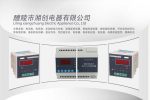 2024徐州市eDCAP-603A电动机保护测控装置##说明书