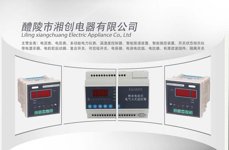 2024莆田市DXN8B-T1带电显示器##如何安装