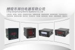 2024唐山市RSK-AC220V湿度控制器##可靠企业