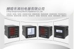 2024广安市SFR-M280-3软启动器##技术支持