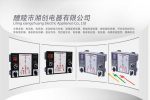 2024宁波市ZR11-12-0.05/100过电压保护器##可靠企业
