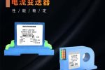 2024上海PWSK-48温湿度控制器##技术支持