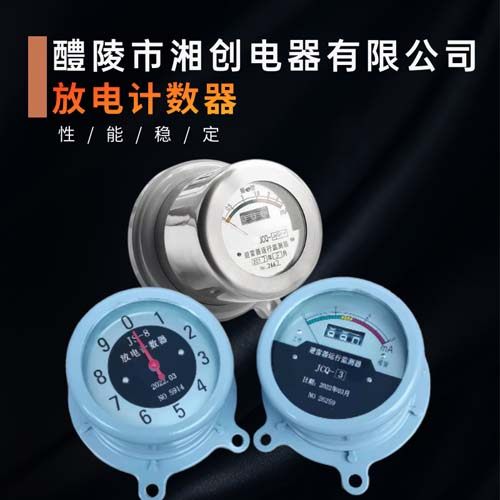 2024丽江市BSTG-L-35组合式过电压保护器##可靠企业