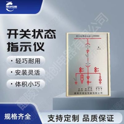 梅州市控制与保护开关THMCPS/3P 32A工作原理