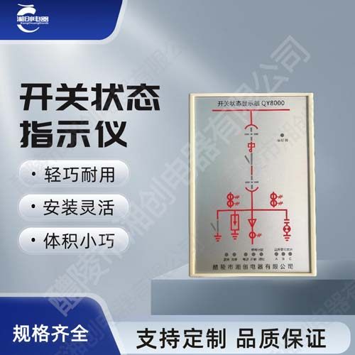 红河州TCDQ-CS60S除湿装置作用