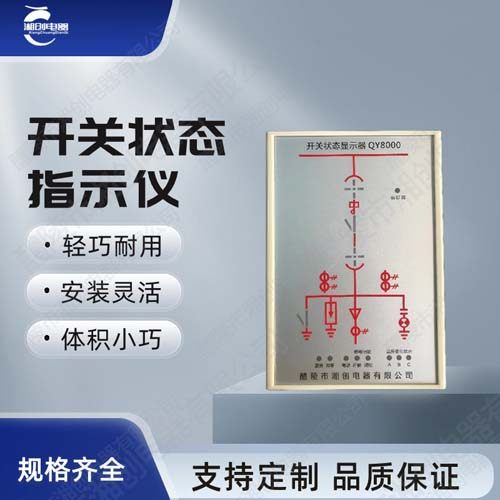 邢台市电流变送器FPA/0~5A/4~20MA/220VAC/0.2厂家报价