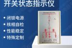 济南市电流变送器RTA1-225技术支持