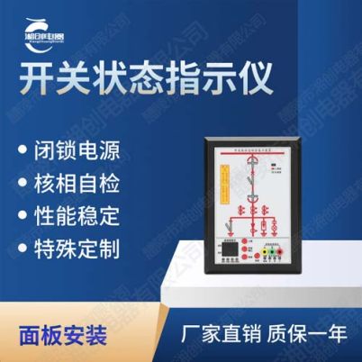 日照市双电源自动转换开关FATSW-160A/2 CBR价格  产地