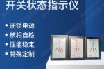 莆田市电流互感器BH-0.660.5级200/5 厂家报价