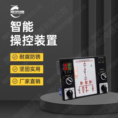 锦州市双电源自动转换开关HSE05-100/4P 16A技术支持