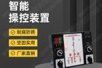 泉州市智能除湿装置CS800技术支持