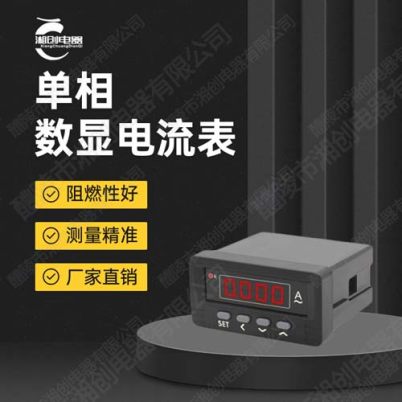 宜宾市控制与保护开关HJDCP-45FGD/380/17kW/17kW如何安装