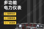 南阳市WX-CS-60W除湿装置可靠企业