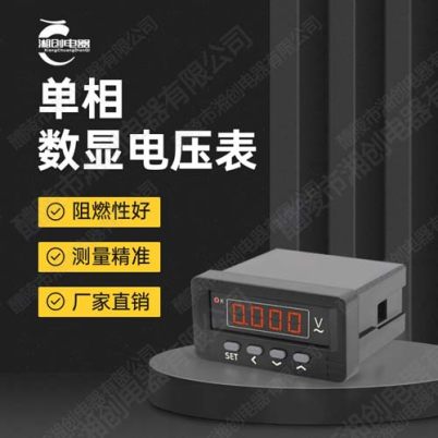 湖北省控制与保护开关XCPS-45/BLE/380V/7.5kW说明书