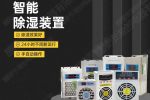 佳木斯市数字显示仪表AI-701说明书