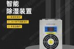 湖北省CDMP 311线路保护装置工作原理