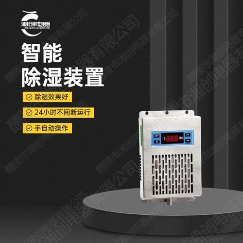 汉中市多功能电力仪表PDM-803E-C可靠企业