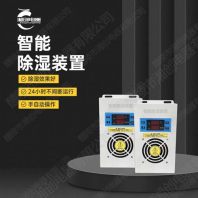 阜阳市控制与保护开关BMKBOD-50C工作原理