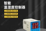 揭阳市YT194U-9XY3液晶三相电压表如何安装